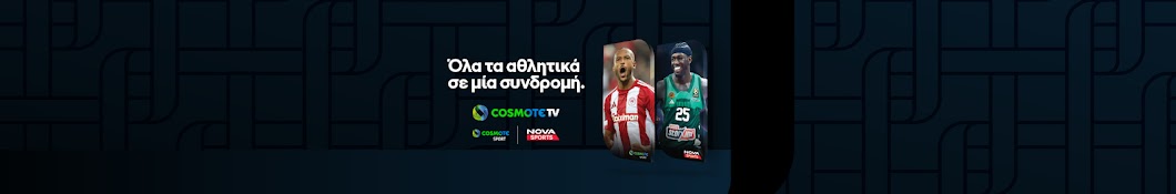 COSMOTE TV Banner