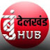 Bundelkhand Hub