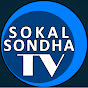 Sokal Sondha TV