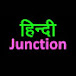 Hindi Junction