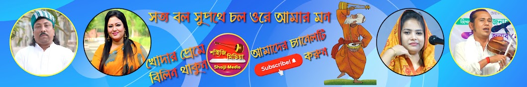 Shaiji Media