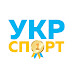 logo Укрспорт Новини