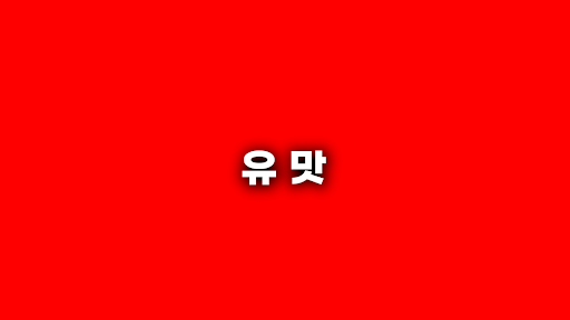 배너 이미지