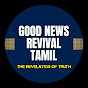 Good News Revival Tamil 