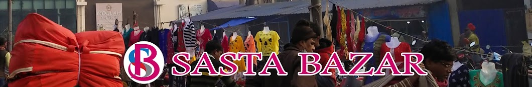 Sasta Bazar 