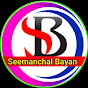 Seemanchal bayan