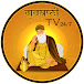 GurbaniTV 24-7