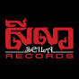 SEILA RECORDS OFFICIAL