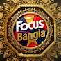 Focus Bangla