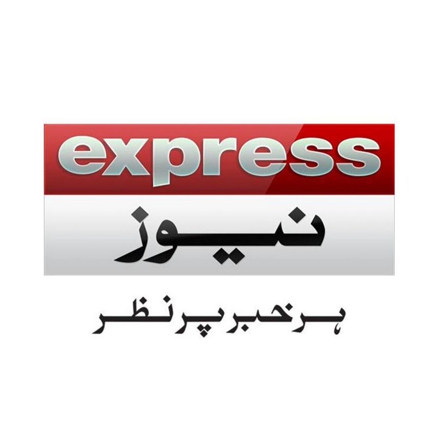 Express News @expressnewspkofficial