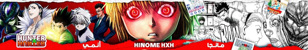 HiNoMe