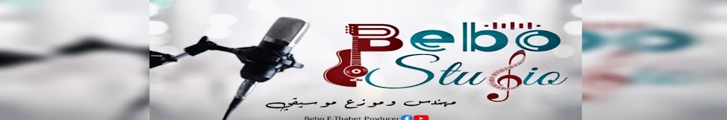 Muzikli Producer-(Bebo Ezzat)