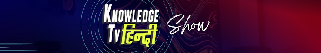 Knowledge Tv हिन्दी Banner
