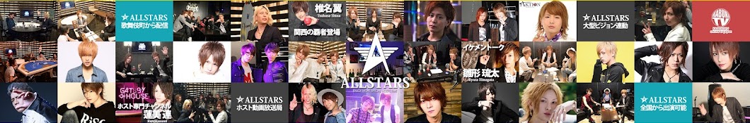 ALLSTARS KABUKI TV連動企画番組