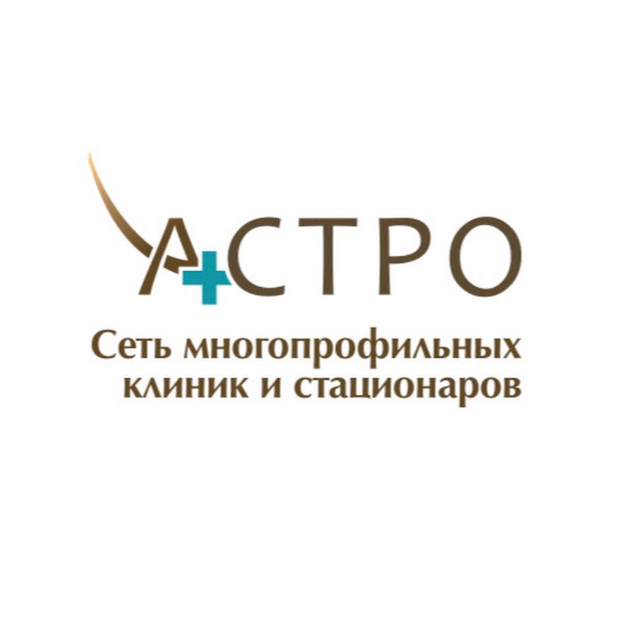 Цены в Клинике «Астро» на Белкинской, Обнинск - ПроДокторов