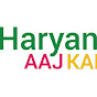 Haryana Aaj kal