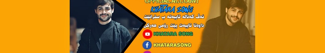 Khatara Song