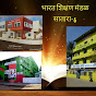 Bharat Vidya Mandir & Bharat English Midium Satara