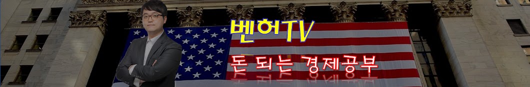 벤허TV