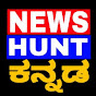 NEWS HUNT KANNADA