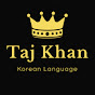 Taj Khan Korean academy