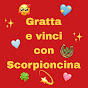 scorpioncina