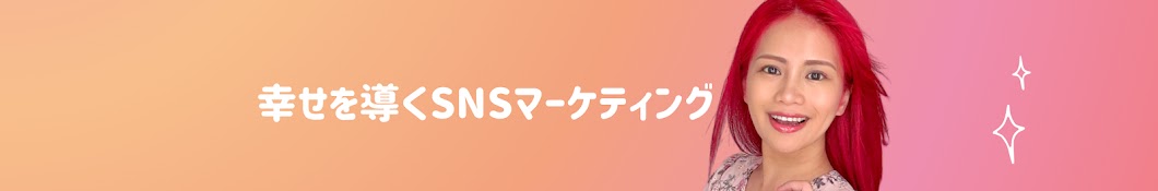 赤髪ちゃんねる