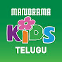 Manorama Kids Telugu