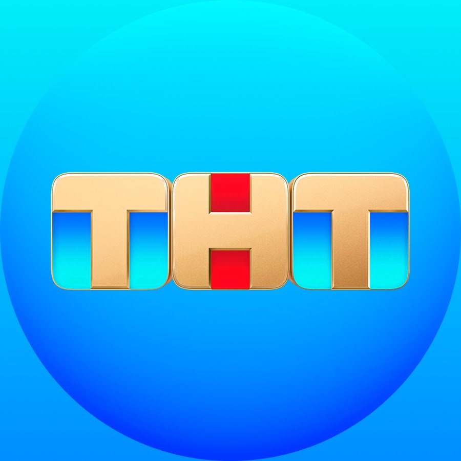 ТНТ @tnt_television