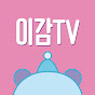 이감TV