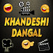 Khandeshi Dangal