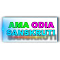 AMA ODIA SANSKRUTI (AOS)