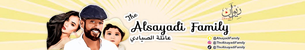 TheAlsayadi Family Banner