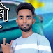 Mithun Solanki Singer