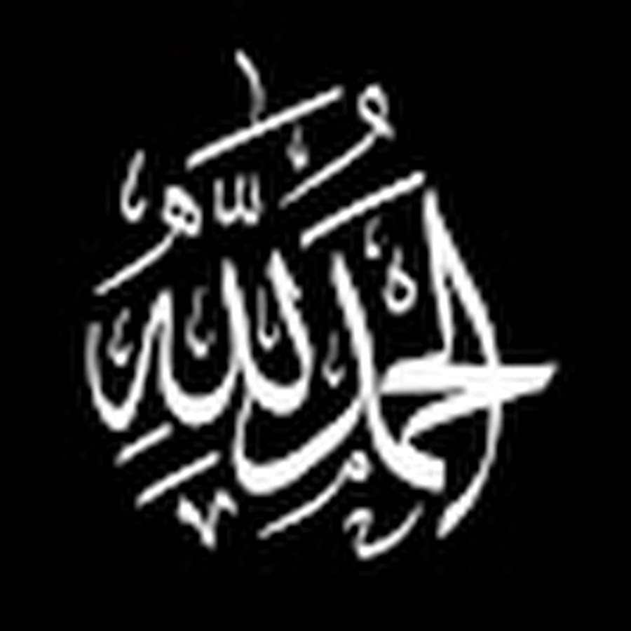 alhamdulillah-youtube