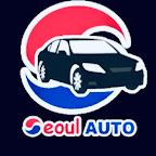 Сеул Авто «Seoul Auto»