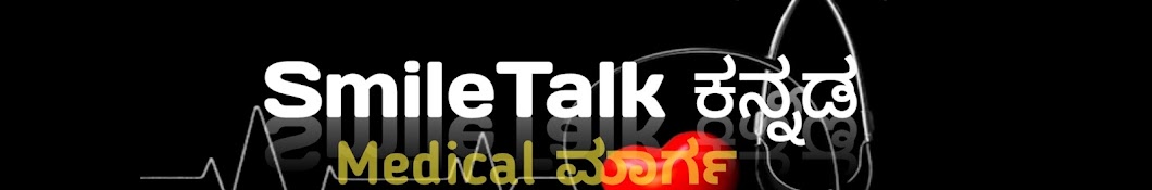 SmileTalk Paramedical [Official]