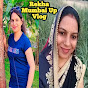 Rekha Mumbai Up Vlog