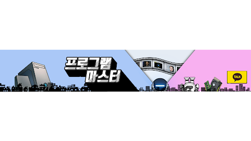 배너 이미지