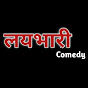 Laybhari comedy 