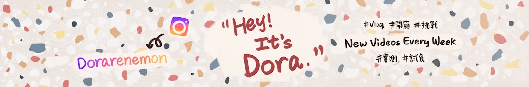 Dora 多啦 Banner