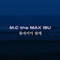 M.C the MAX Official