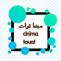 توات  كوم touat com