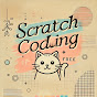 scratch teacher