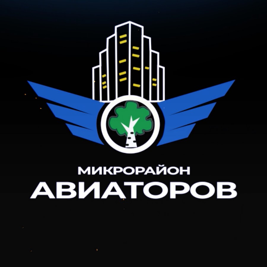 АВИАТОРЫ | Балашиха московская область - YouTube