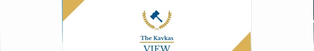 Kavkas View Banner