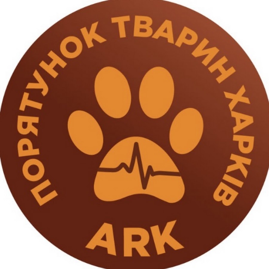 Animal Rescue Kharkiv @AnimalRescueKharkiv