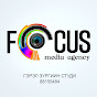 Focus studio