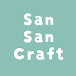 さんさんクラフトSan San Craft