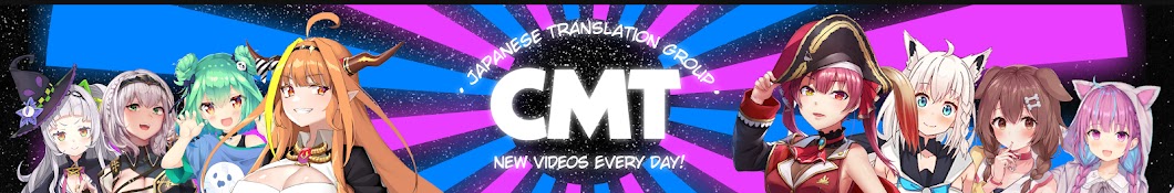 CMT Banner